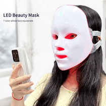 7 Color LED Facial Mask Light Beige