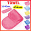 Microfibre Makeup Remover Towel Soft Face Cleaning Cloth Reusable Eraser 40x20cm - Light Blue